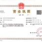 北京乳化沥青 降失水剂 点击查看所有产品