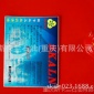厂家法国斯卡兰品牌 15# 10#抗磨液压油