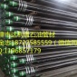 J55加厚 EUE带螺纹 成品石油油管 加厚油管 现货