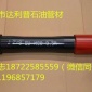 延长石油物资油管短接_油管短接_加工EUE/NUE