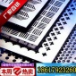 圆孔冲孔网生产厂家，钢板圆孔冲孔网规格，冲孔网板卷板规格