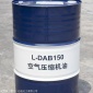 供应福州汽油 昆仑工程机械L-DRA 冷冻机油 加盟代理