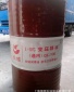 批发供应长城25#25号通用变压器油-10C°变压器油原包装现货170kg
