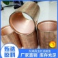 磷化油管接箍  _凤宝石油_镀铜接箍_供应制造